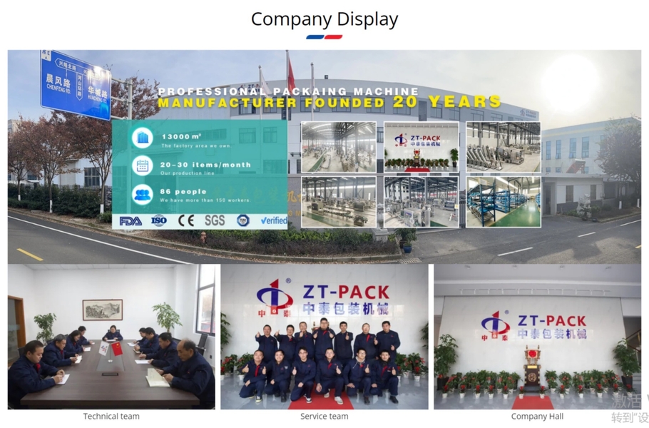 中国 Jiangsu Zhongtai Packing Machinery Co., Ltd. 会社概要